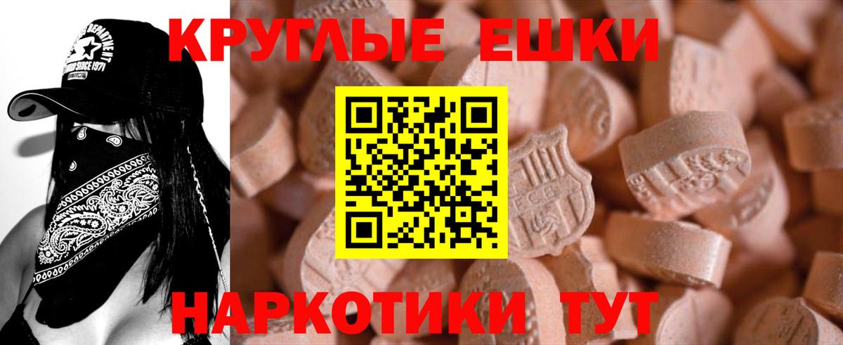 Семёнов  ЭКСТАЗИ Cube  Ecstasy бентли  Экстази  Вход с VPN 