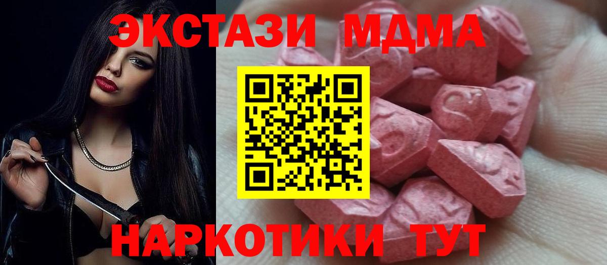 Экстази DUBAI Семёнов