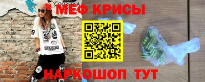 дживик Пенза