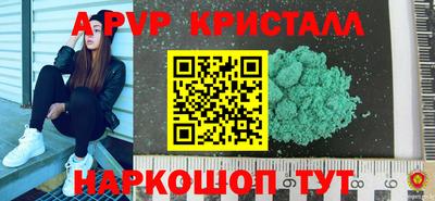 ПСИЛОЦИБИНОВЫЕ ГРИБЫ Партизанск