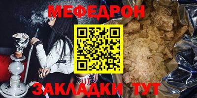 скорость mdpv Первоуральск