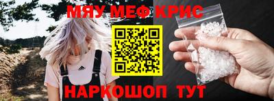 бутик Обнинск