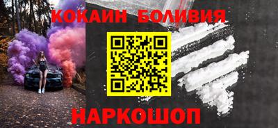 бутик Обнинск