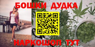 бутик Обнинск