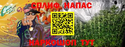 стафф Нягань