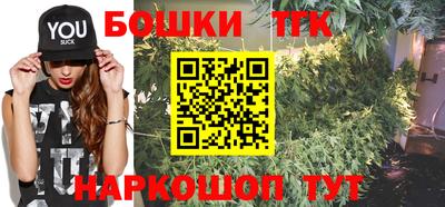 бутик Обнинск