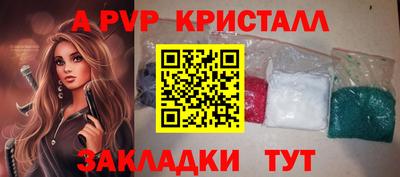 стафф Нягань