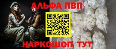 дживик Пенза