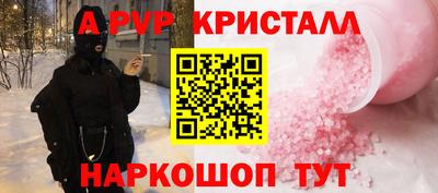дживик Пенза