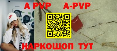 дживик Пенза