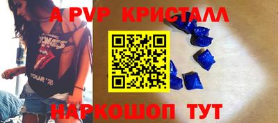 бутик Обнинск