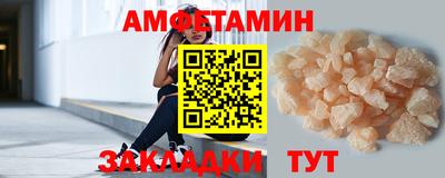 ПСИЛОЦИБИНОВЫЕ ГРИБЫ Партизанск