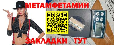 твердый Обь