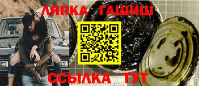 бутик Обнинск