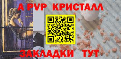 бутик Обнинск