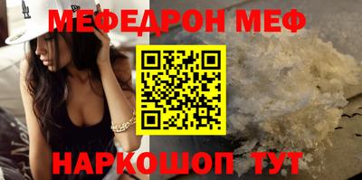 скорость mdpv Первоуральск