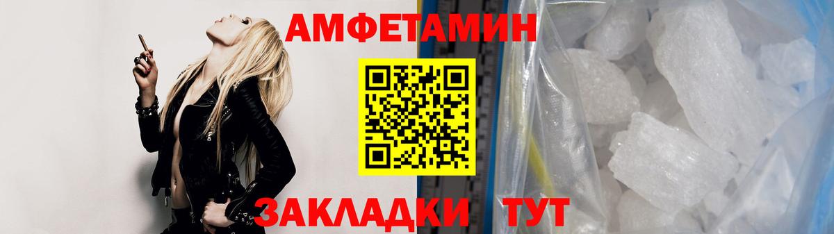 Семёнов  Метамфетамин винт  Вход с VPN 