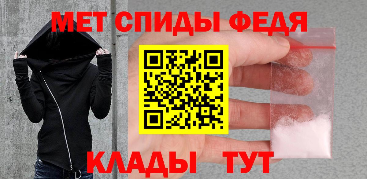 Первитин кристалл Семёнов