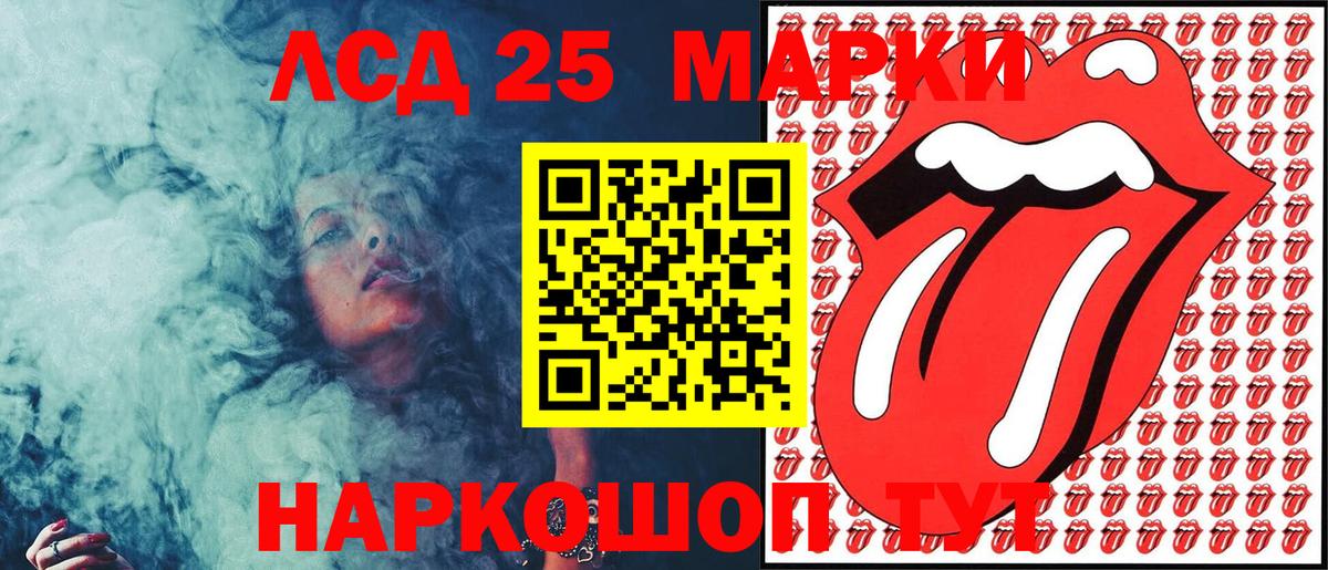 Марки N-bome 1,8мг Семёнов