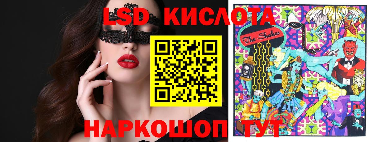Семёнов  Марки N-bome 1,8мг  дарнет шоп  Вход с VPN 