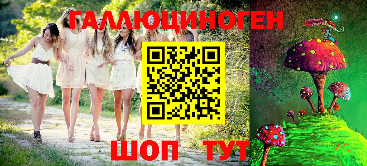 Псилоцибиновые грибы MAGIC MUSHROOMS  Вход с VPN  Псилоцибиновые грибы мицелий  Семёнов 