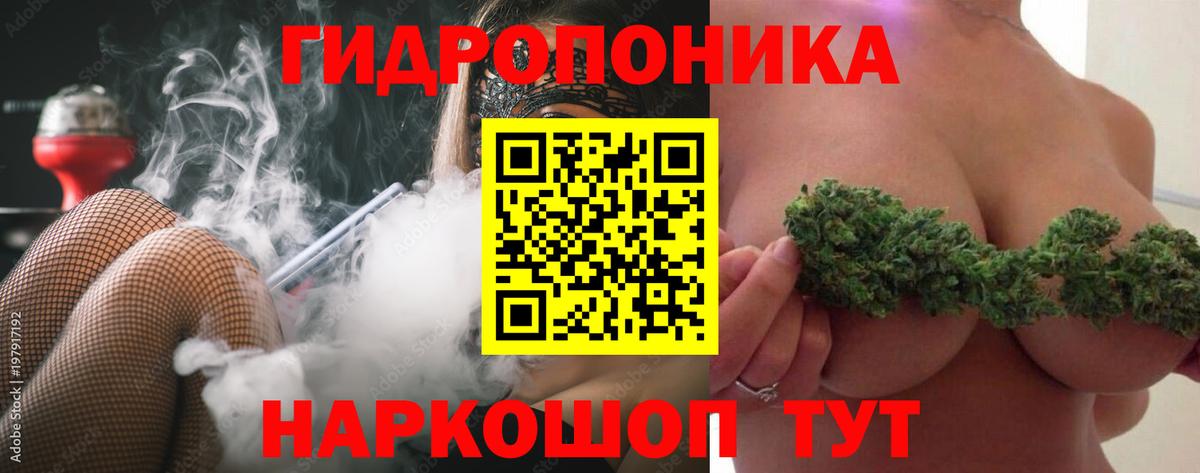 Марихуана план  МАРИХУАНА VHQ  Вход с VPN  Конопля OG Kush  Семёнов 